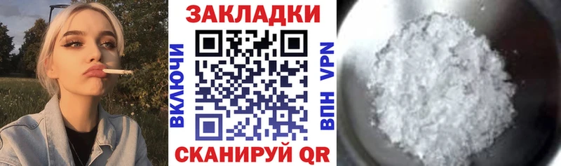 Виды наркоты Ступино МАРИХУАНА  МЕФ  КОКАИН  Гашиш 