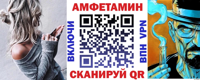 Amphetamine VHQ  купить наркотики сайты  Ступино 