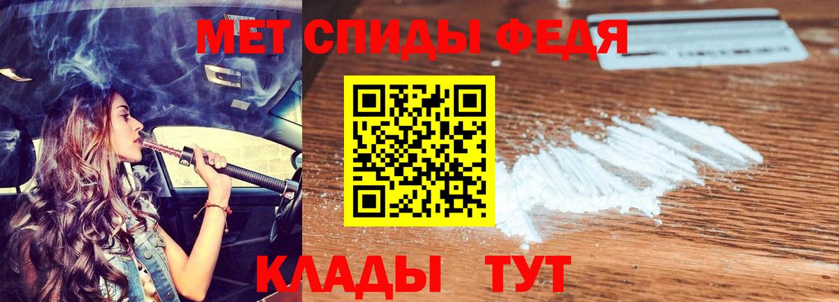 Амфетамин Розовый  Вход с VPN  Ступино 