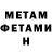 АМФЕТАМИН VHQ Yana Clapp