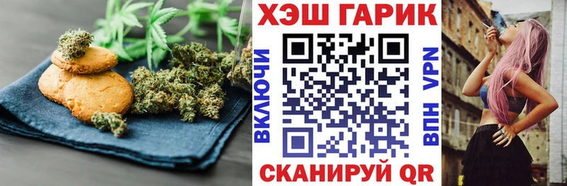 Cannafood марихуана  цены наркотик  Ступино 
