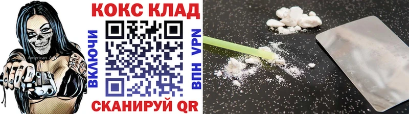 где найти наркотики  Ступино  COCAIN Columbia 