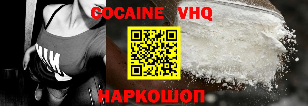 Ступино  COCAIN Перу  даркнет сайт  КОКАИН  Вход с VPN  Cocaine 99% 