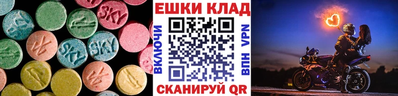 MEGA как войти  даркнет сайт  Ступино  Экстази VHQ 