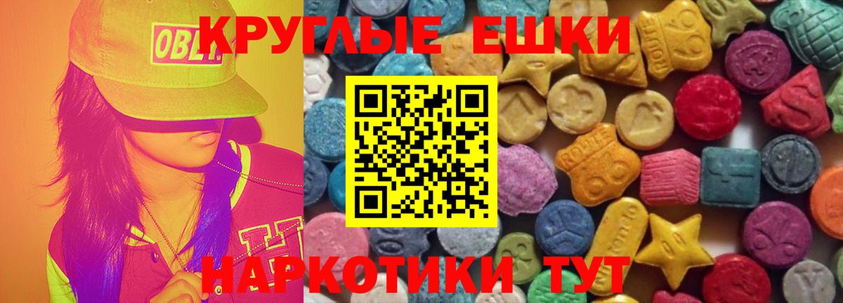 ЭКСТАЗИ бентли Ступино