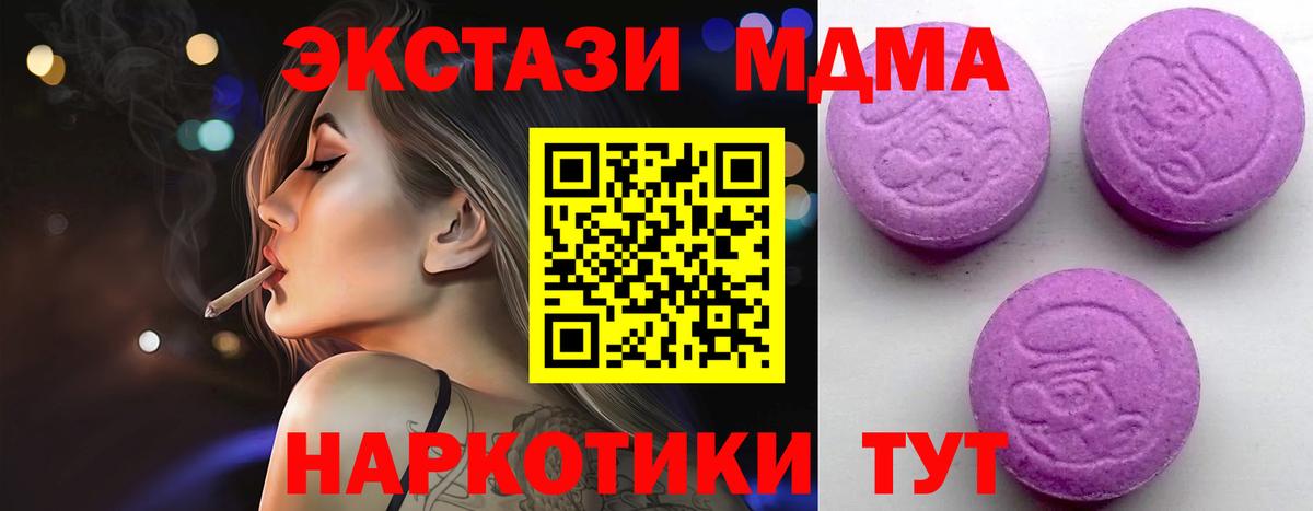 Экстази mix  ЭКСТАЗИ бентли  Ступино  Вход с VPN 