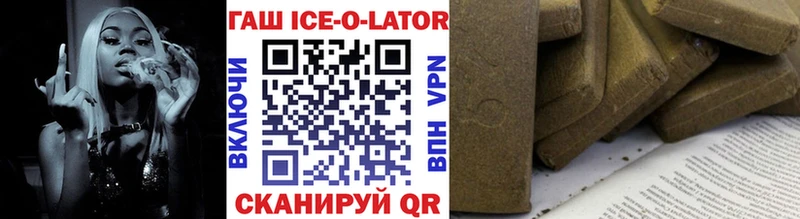 ГАШ hashish дарнет шоп Ступино