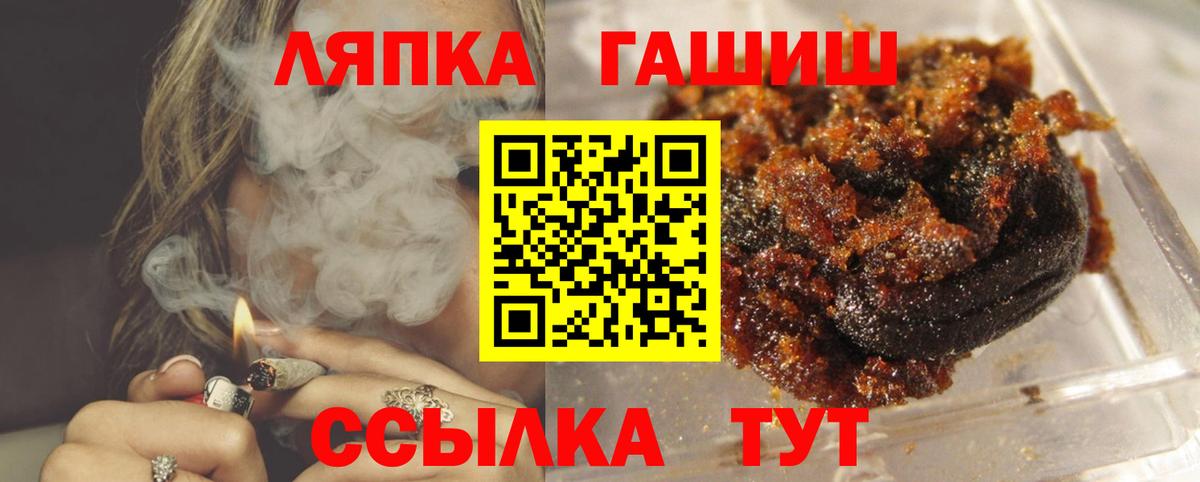 Ступино  Гашиш Cannabis  Вход с VPN  Гашиш ice o lator 