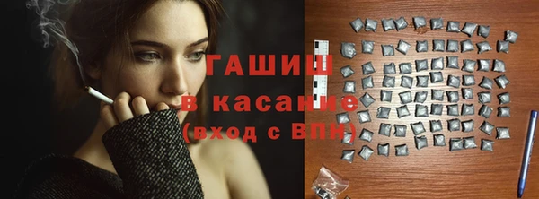 спайс Алексеевка