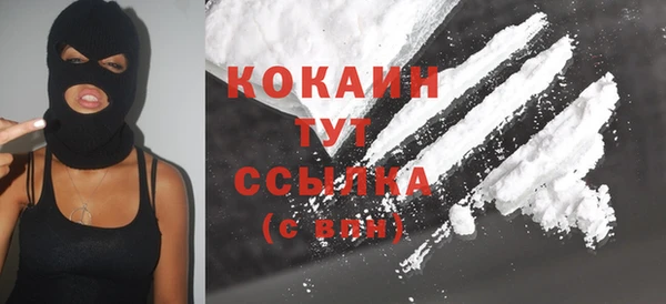COCAINE Алзамай
