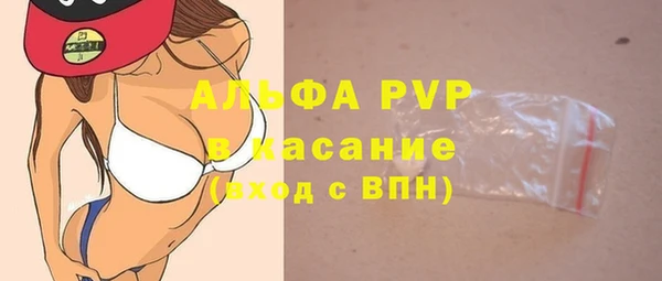 соль ск Абаза