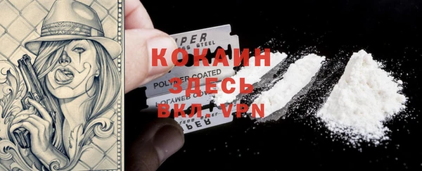 COCAINE Алзамай