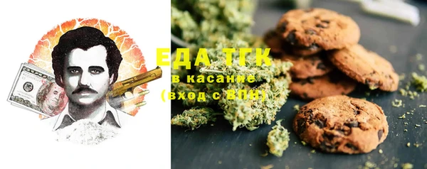 спайс Алексеевка