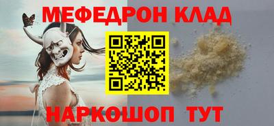 альфа пвп Кимры