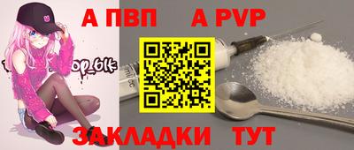 альфа пвп Кимры
