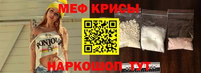 кокаин Кингисепп