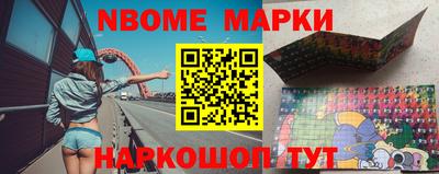 кокаин Кингисепп
