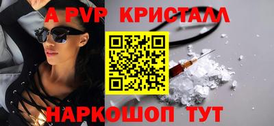 альфа пвп Кимры