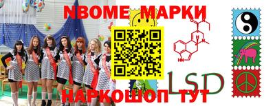 кокаин Кингисепп