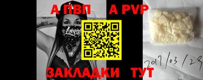 кокаин Кингисепп