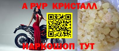 альфа пвп Кимры