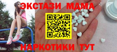 ECSTASY Кинель
