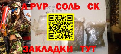 кокаин Кингисепп