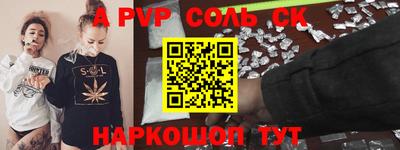 альфа пвп Кимры