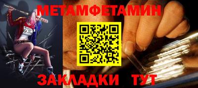 ECSTASY Кинель