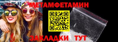 альфа пвп Кимры