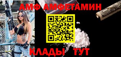 альфа пвп Кимры