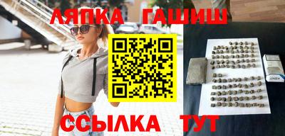 кокаин Кингисепп