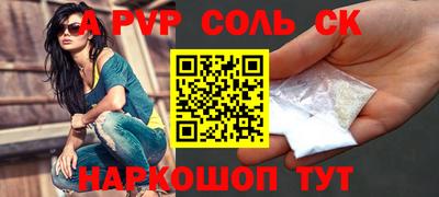 кокаин Кингисепп
