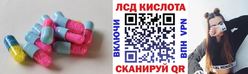 Лсд 25 экстази ecstasy  Ступино 