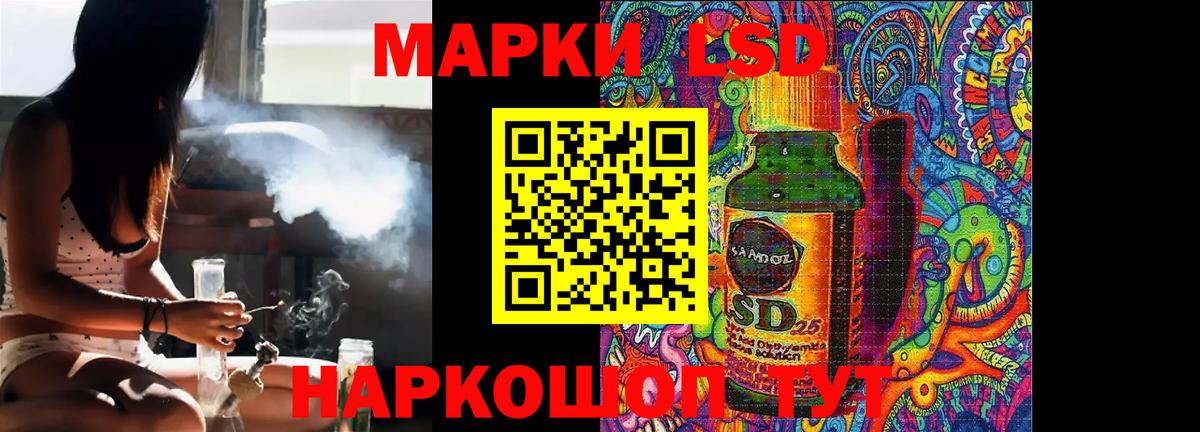 Ступино  Лсд 25 экстази кислота  LSD-25 экстази ecstasy  Вход с VPN 