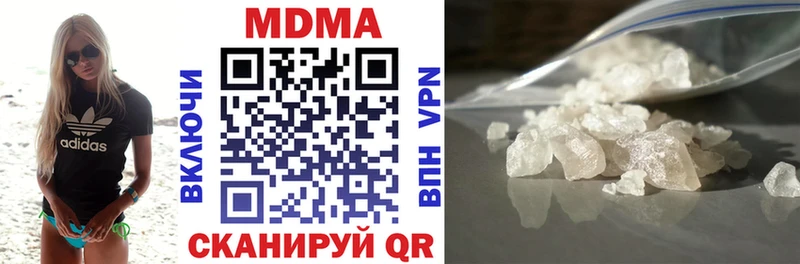 где купить   Ступино  МДМА Molly 