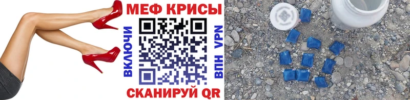 hydra ССЫЛКА  Ступино  МЯУ-МЯУ мука 