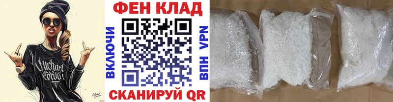 МЕТАМФЕТАМИН Декстрометамфетамин 99.9% закладка Ступино