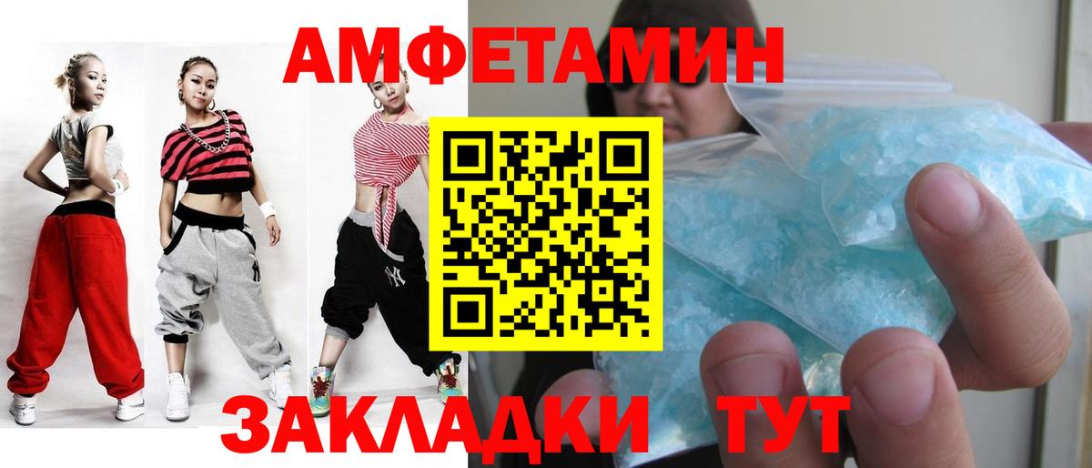 Метамфетамин Methamphetamine Ступино