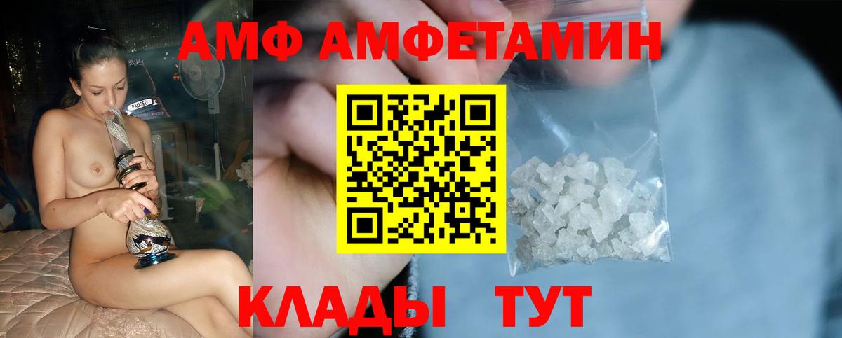 Первитин  Вход с VPN  Ступино  Первитин Methamphetamine 