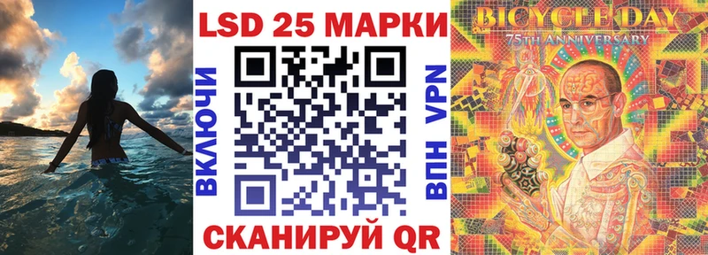 Наркотические марки 1500мкг  маркетплейс Telegram  Ступино  закладка 