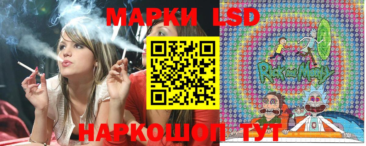 Марки N-bome 1,5мг Ступино