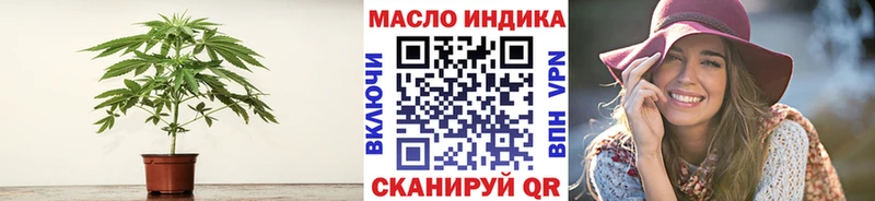 ТГК вейп Ступино