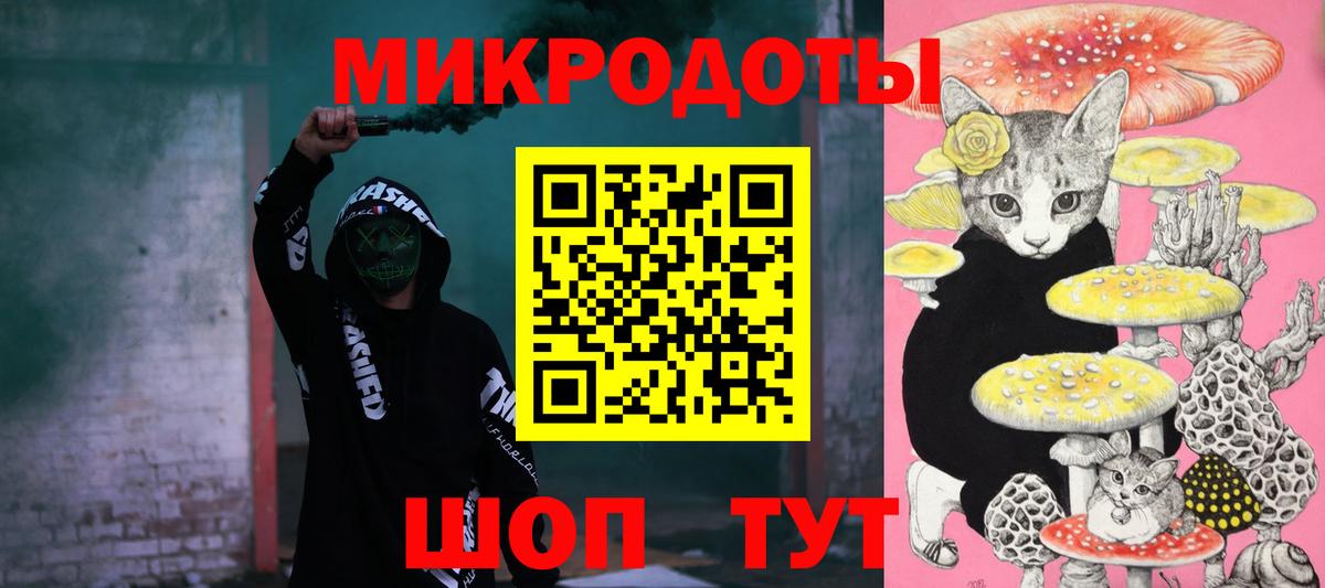 Галлюциногенные грибы ЛСД Ступино