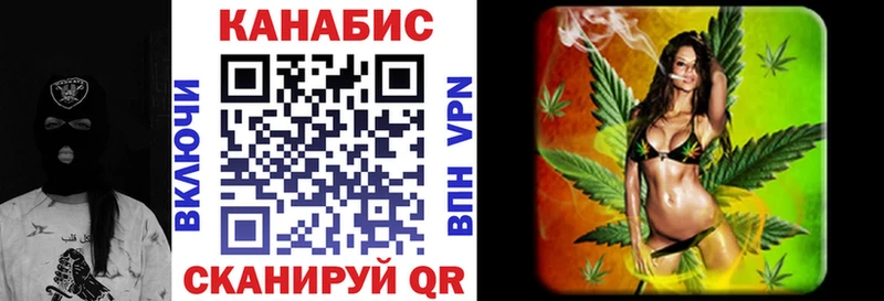 Конопля Ganja  Ступино 